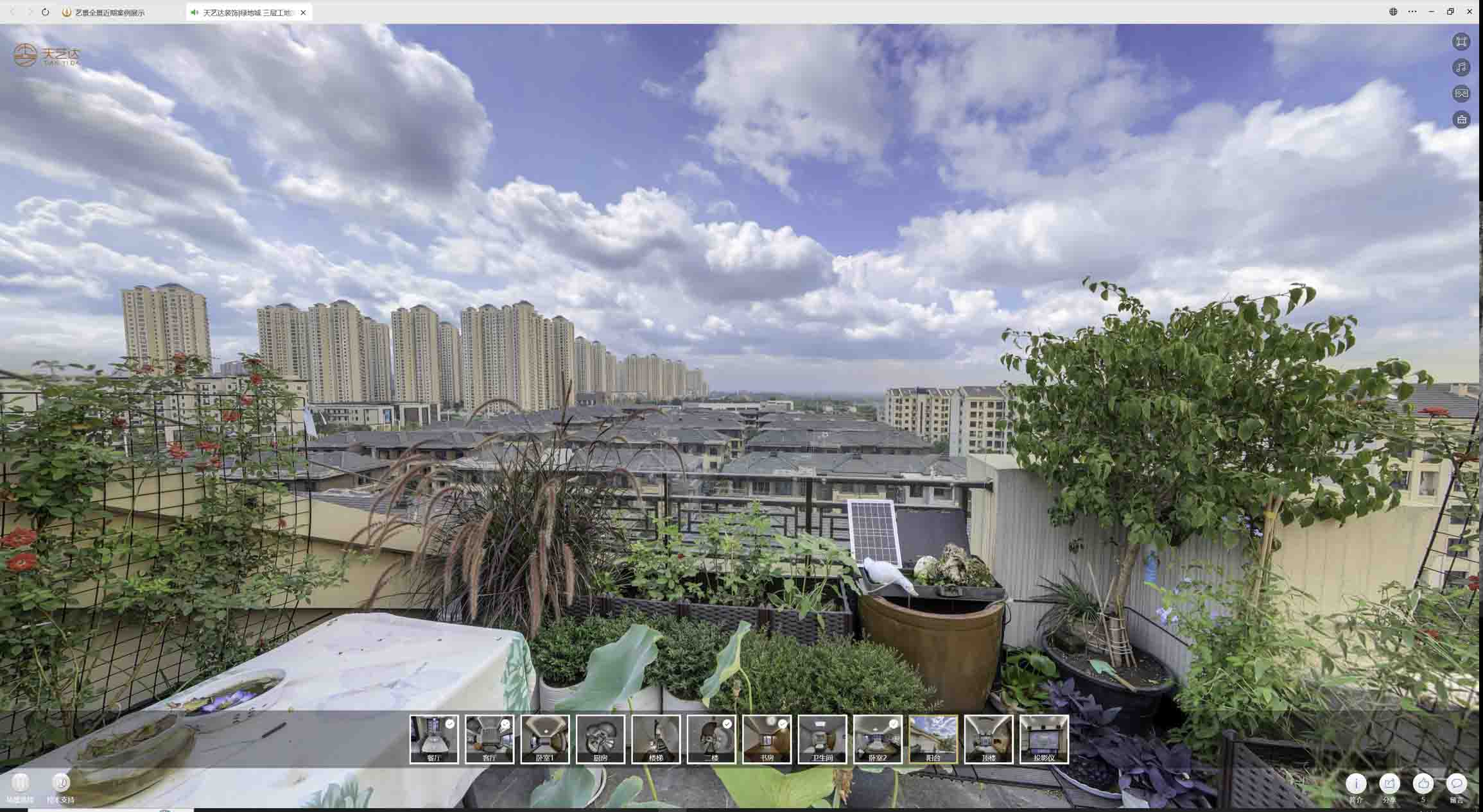 灵川喻德江陶瓷馆